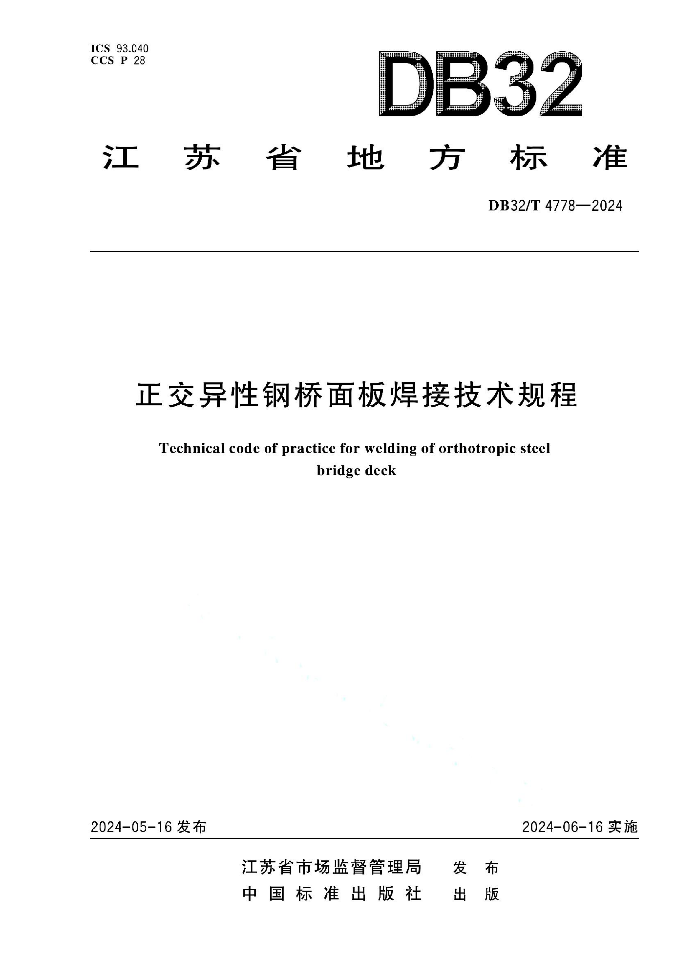 资源详情图